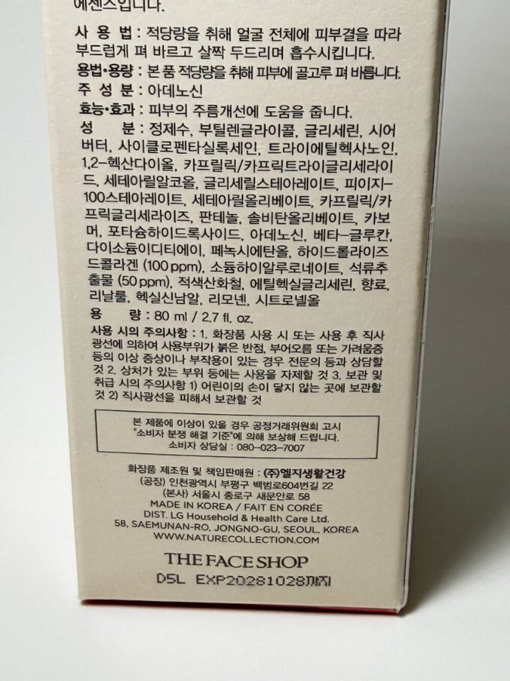The Face Shop Pomegranate Collagen Volume Lifting Serum NIB Korean Skincare - Picture 7 of 9